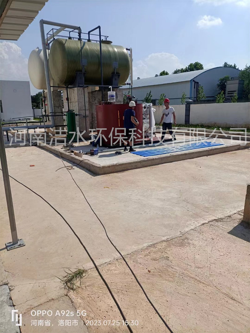 洛陽某垃圾電廠循環(huán)水加酸項目